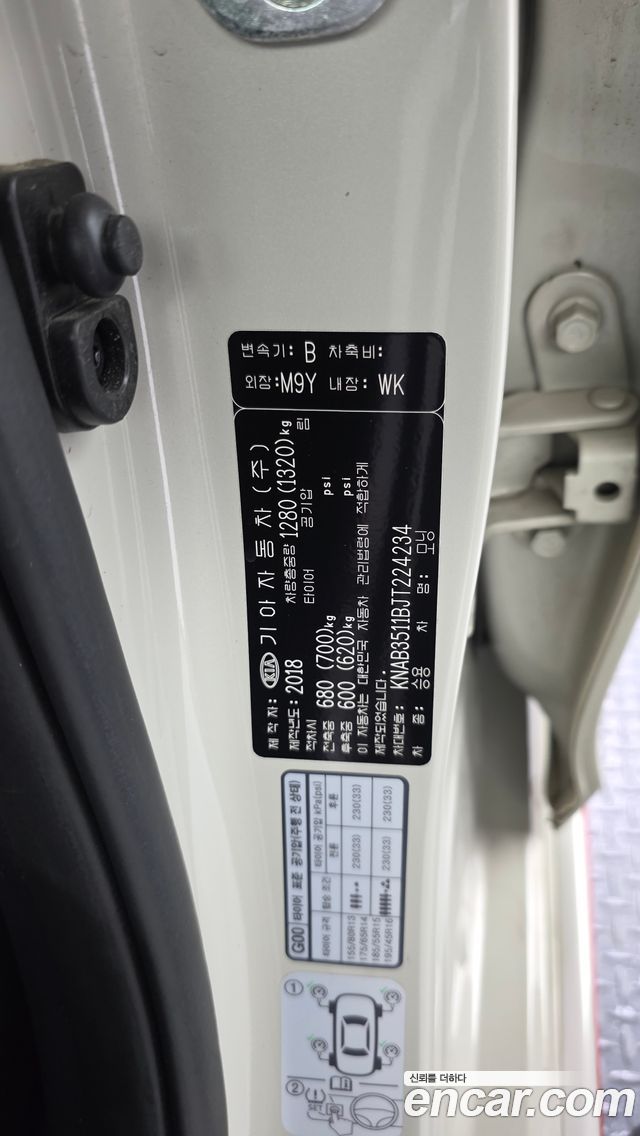 Kia morning 2018 — photo 32