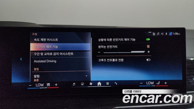 BMW X5 2024 — photo 20