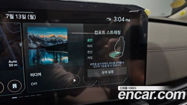Kia Canival 2025 — photo 22