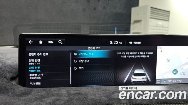 Genesis GV70 2021 — photo 22