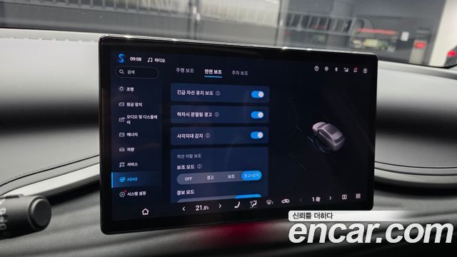 BYD Atto 3 2025 — photo 17