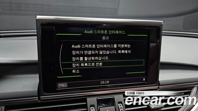 Audi A6 2018 — photo 22