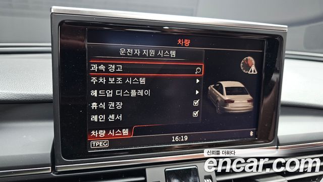 Audi A6 2018 — photo 27