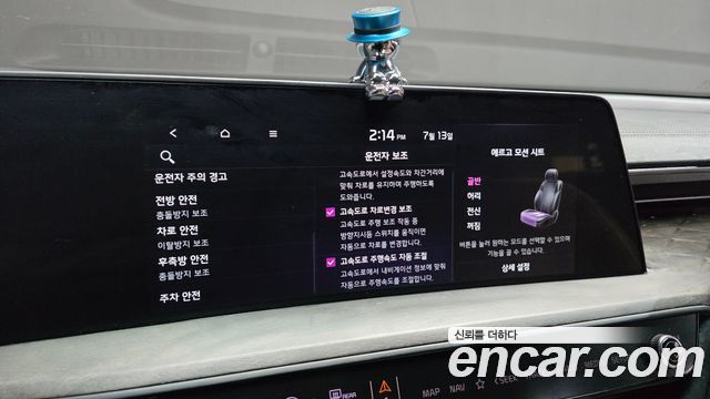 Kia K8 2022 — photo 18