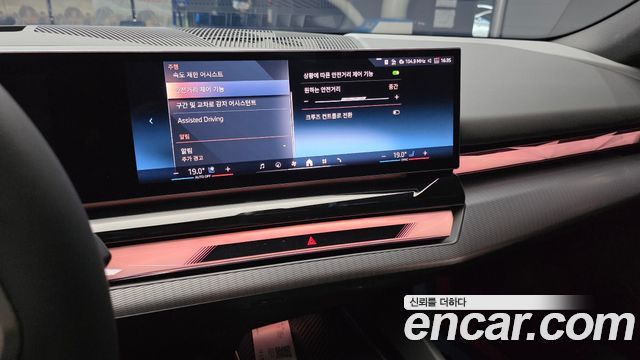 BMW 5-Series 2026 — photo 20
