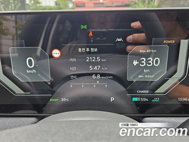 Kia EV3 2027 — photo 8