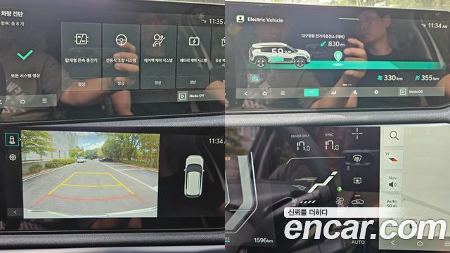 Kia EV3 2027 — photo 17