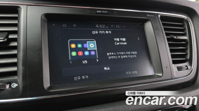 Kia Canival 2020 — photo 17