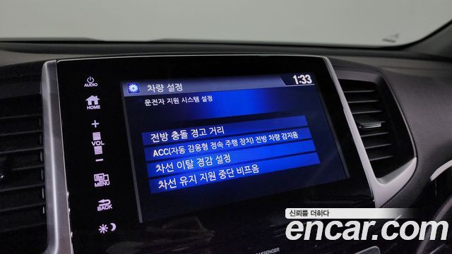 Honda Pilot 2017 — photo 33