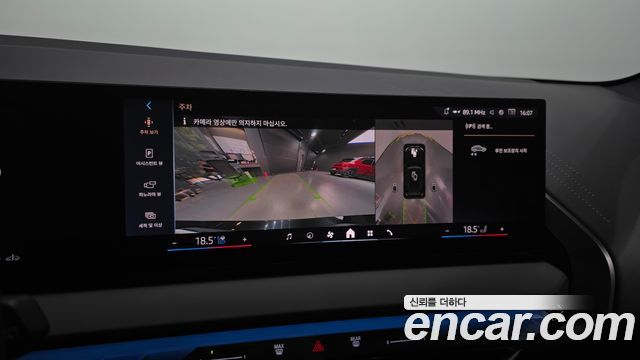 BMW X3 2025 — photo 22