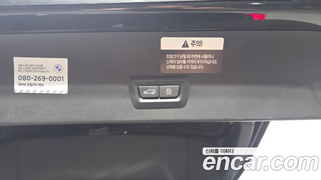 BMW X3 2025 — photo 24