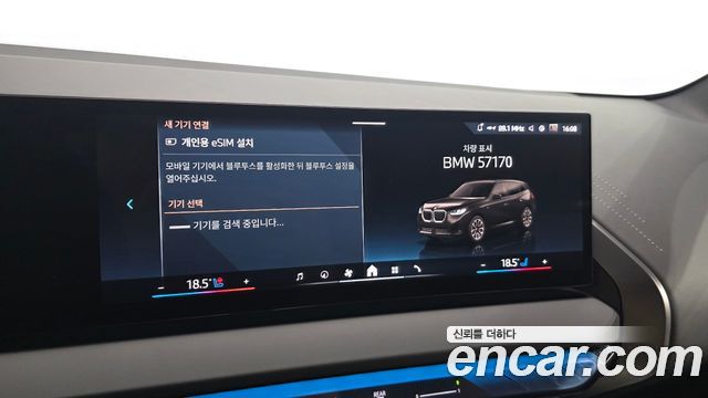 BMW X3 2025 — photo 34