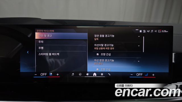 BMW X6 2025 — photo 19