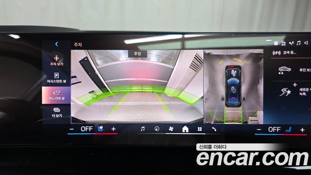 BMW X6 2025 — photo 22