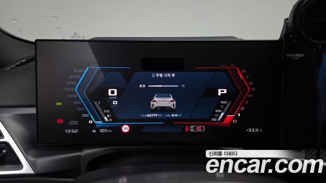 BMW M2 2025 — photo 11