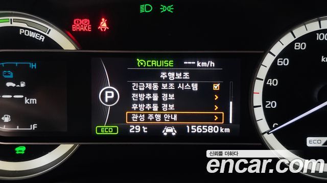 Kia Niro 2018 — photo 23