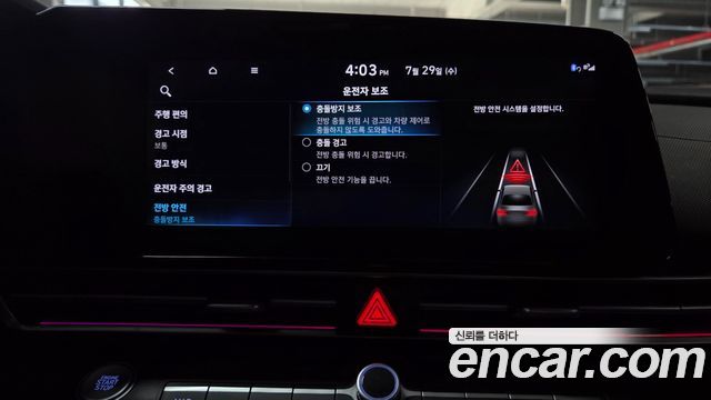 Hyundai AVANTE 2023 — photo 29