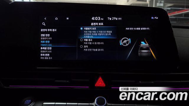Hyundai AVANTE 2023 — photo 30