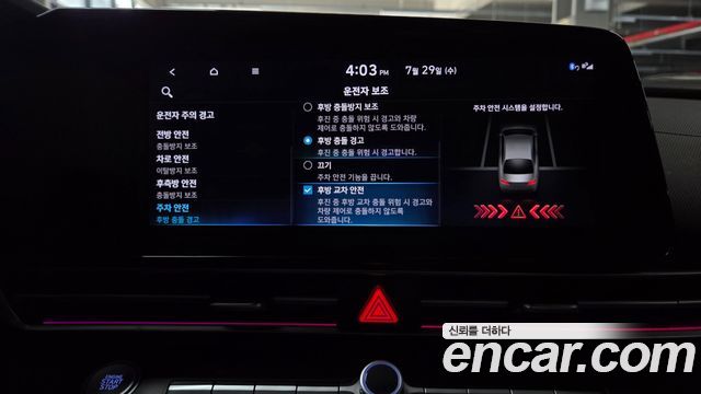 Hyundai AVANTE 2023 — photo 32