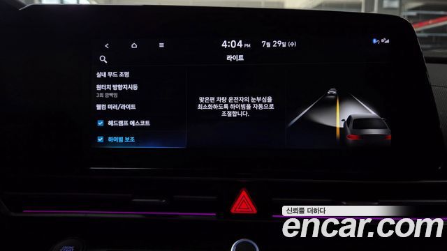 Hyundai AVANTE 2023 — photo 33