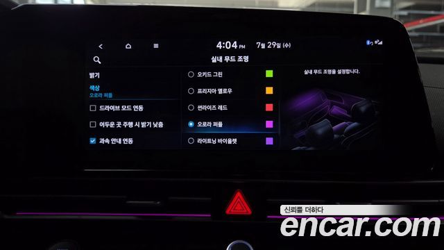 Hyundai AVANTE 2023 — photo 34