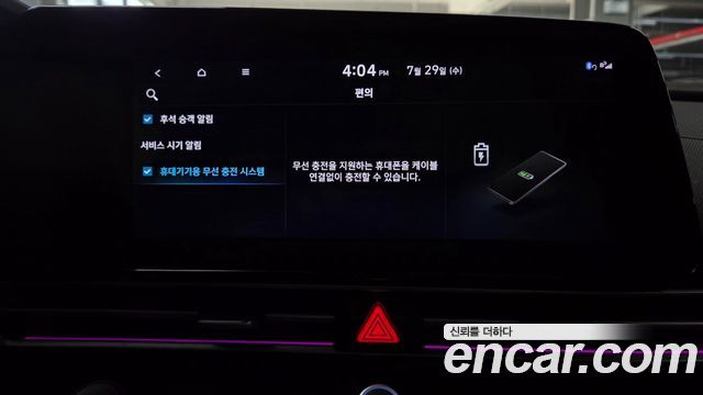 Hyundai AVANTE 2023 — photo 37