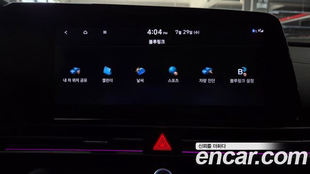 Hyundai AVANTE 2023 — photo 38