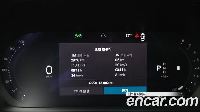 Volvo S60 2023 — photo 11