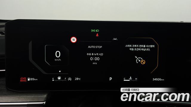 Kia K5 2024 — photo 11