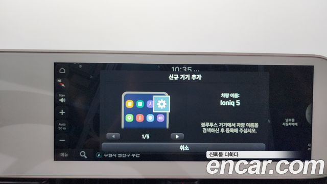 Hyundai Ioniq5 2022 — photo 30