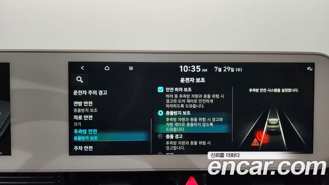 Hyundai Ioniq5 2022 — photo 31