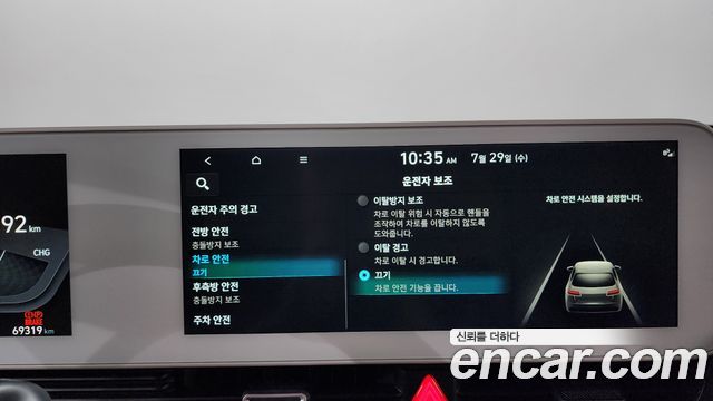 Hyundai Ioniq5 2022 — photo 32