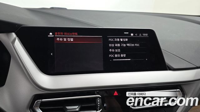 BMW 1-Series 2020 — photo 21