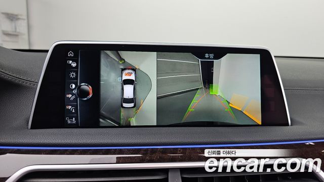 BMW 7-Series 2016 — photo 15