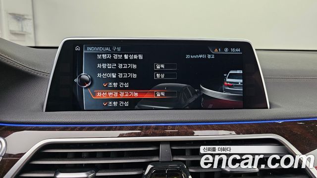 BMW 7-Series 2016 — photo 16
