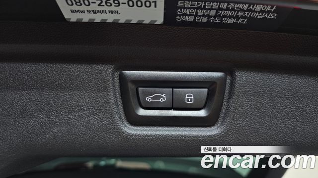 BMW M3 2026 — photo 22