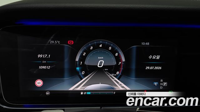 Mercedes-Benz E-Class 2017 — photo 8