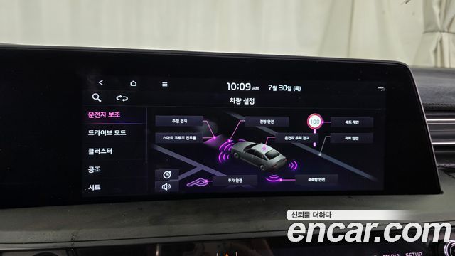 Kia K8 2023 — photo 21