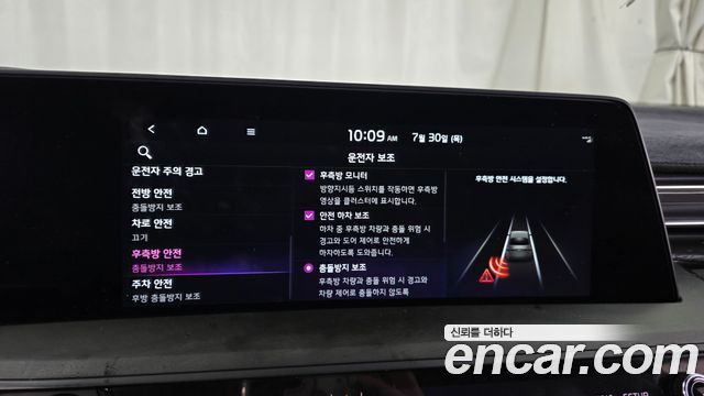 Kia K8 2023 — photo 22