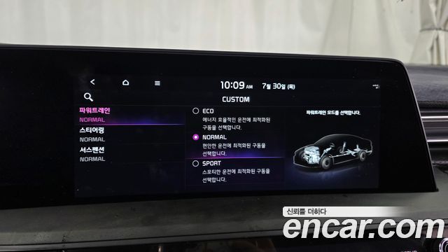 Kia K8 2023 — photo 29