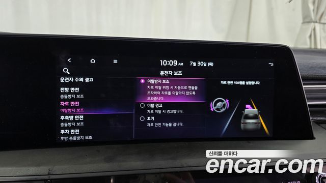 Kia K8 2023 — photo 30
