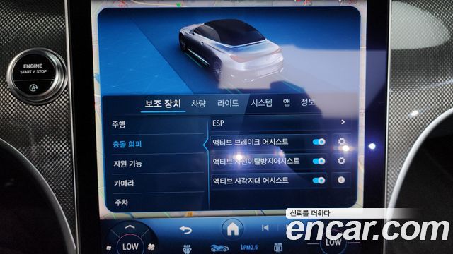 Mercedes-Benz CLE-Class 2025 — photo 28