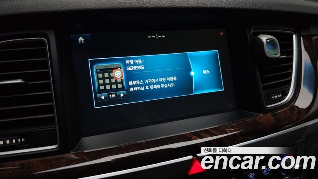 Hyundai Genesis 2016 — photo 27