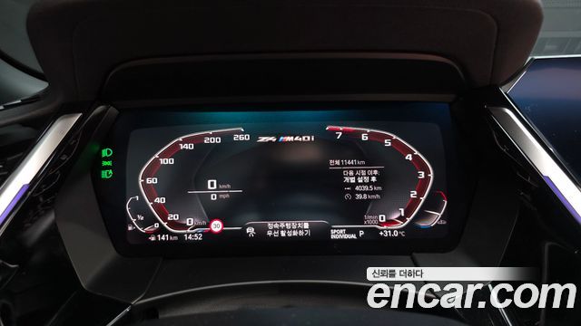 BMW Z4 2024 — photo 11