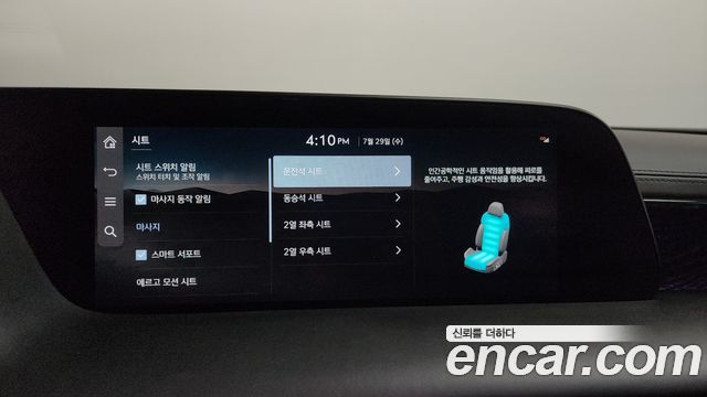 Genesis G90 2025 — photo 37