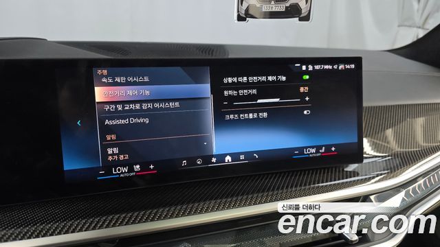 BMW X7 2025 — photo 16