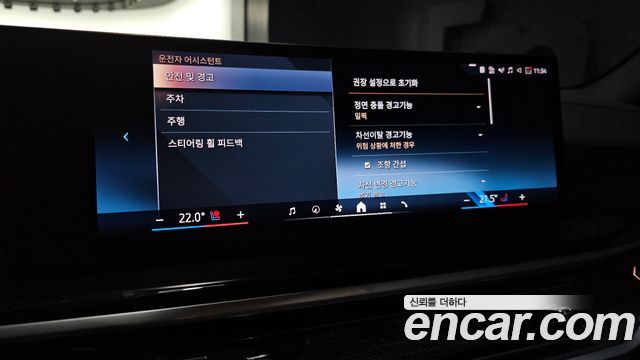 BMW X5 2024 — photo 21