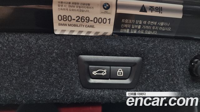 BMW 5-Series 2018 — photo 24