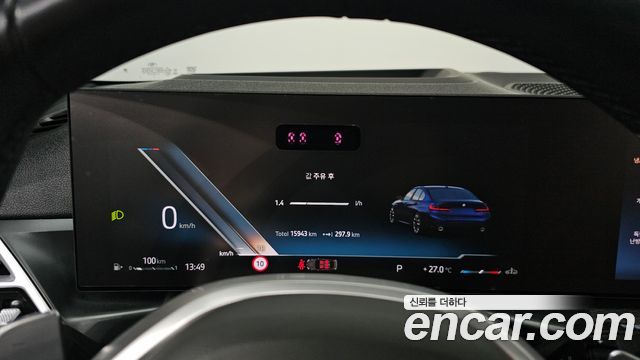 BMW 3-Series 2025 — photo 11
