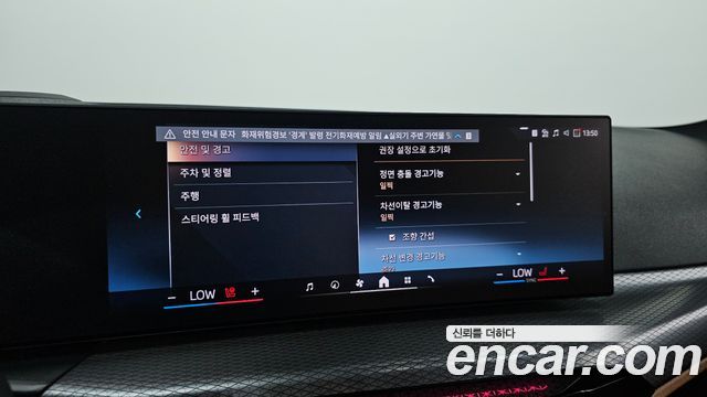 BMW 3-Series 2025 — photo 21